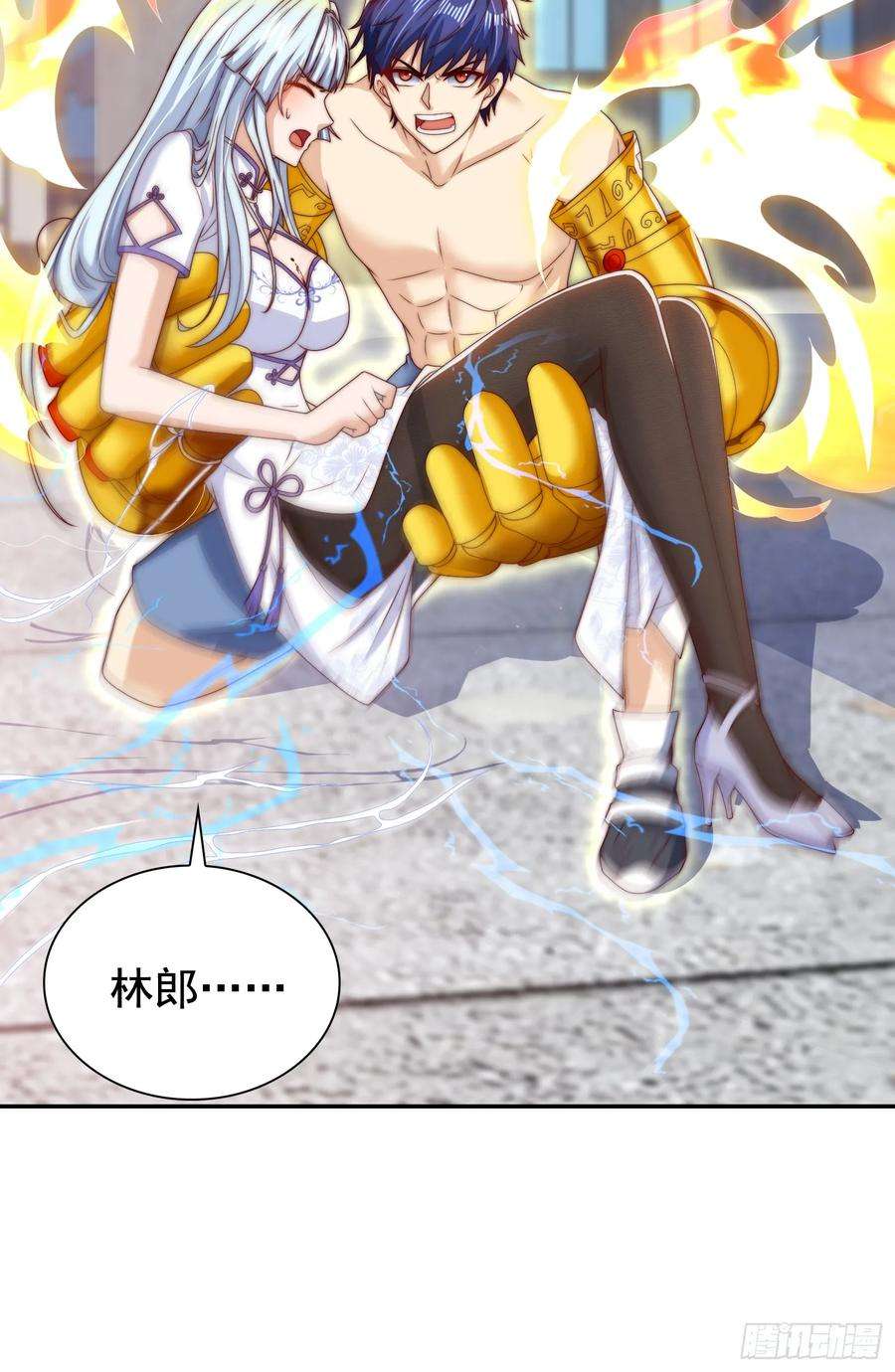 开局吻上裂口女120话 第三异能：盘古！