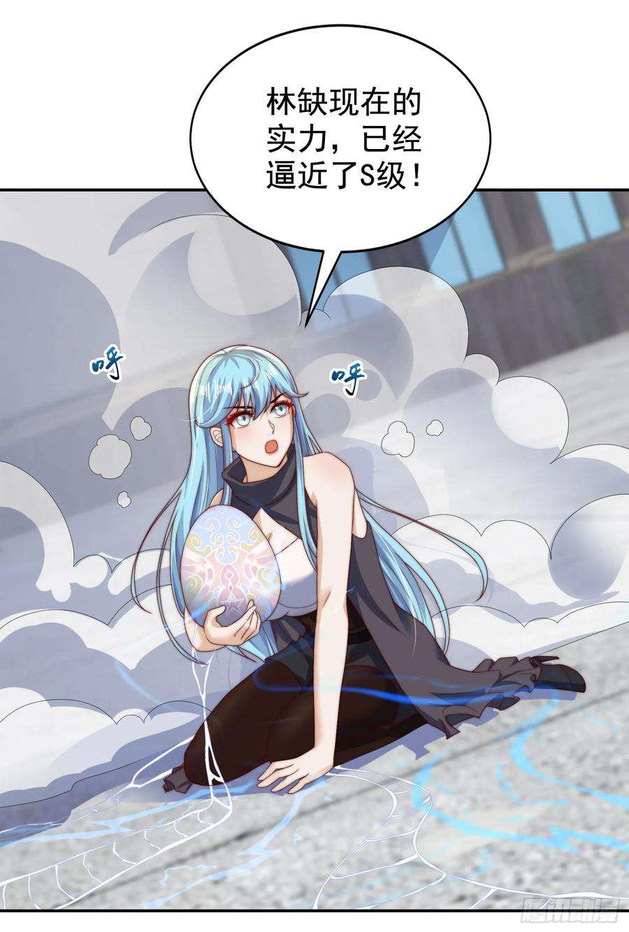 开局吻上裂口女120话 第三异能：盘古！