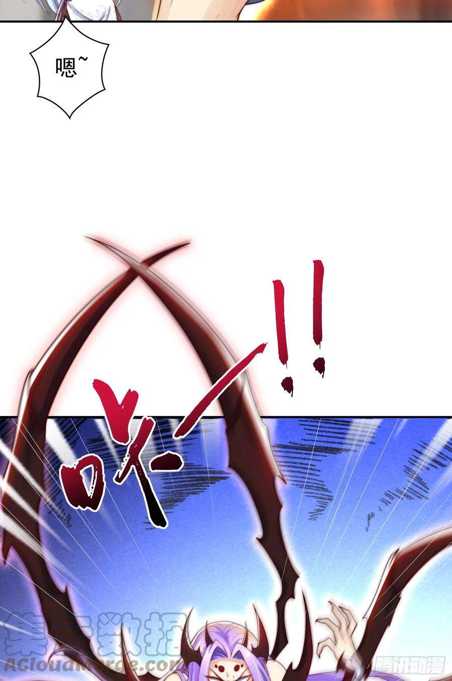 开局吻上裂口女120话 第三异能：盘古！