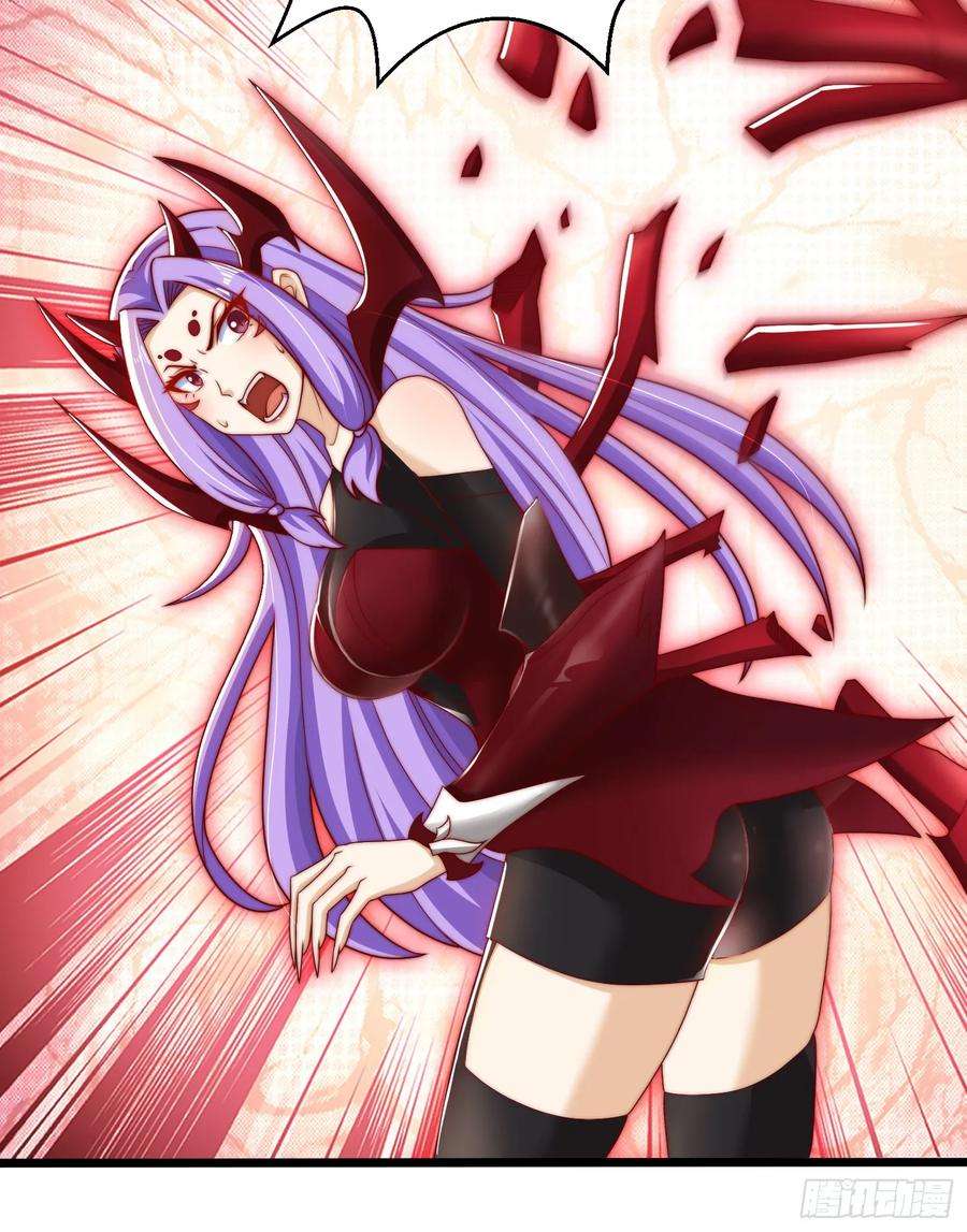 开局吻上裂口女120话 第三异能：盘古！