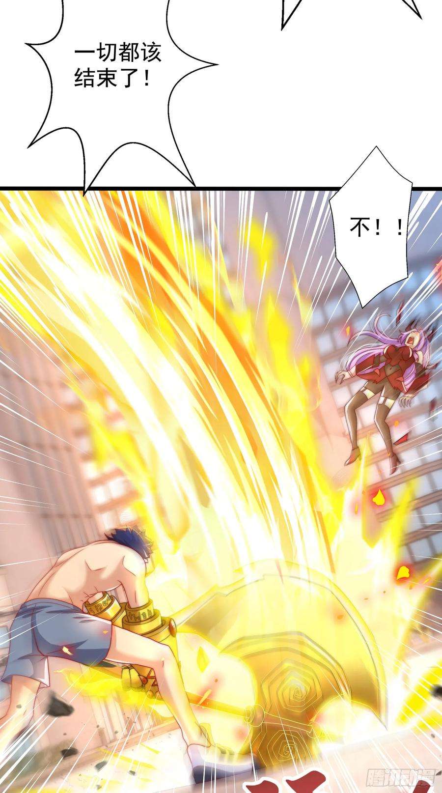 开局吻上裂口女120话 第三异能：盘古！