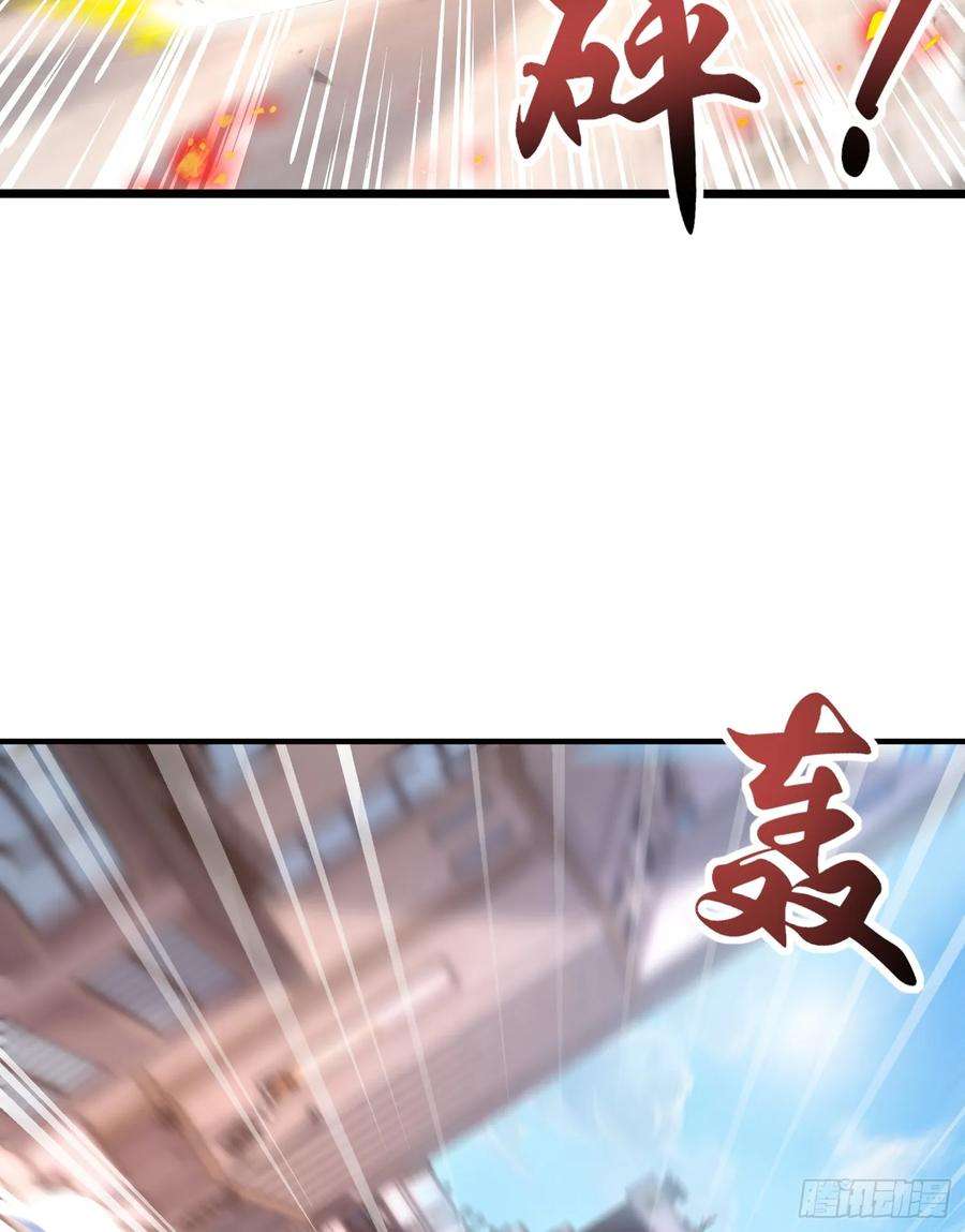 开局吻上裂口女120话 第三异能：盘古！