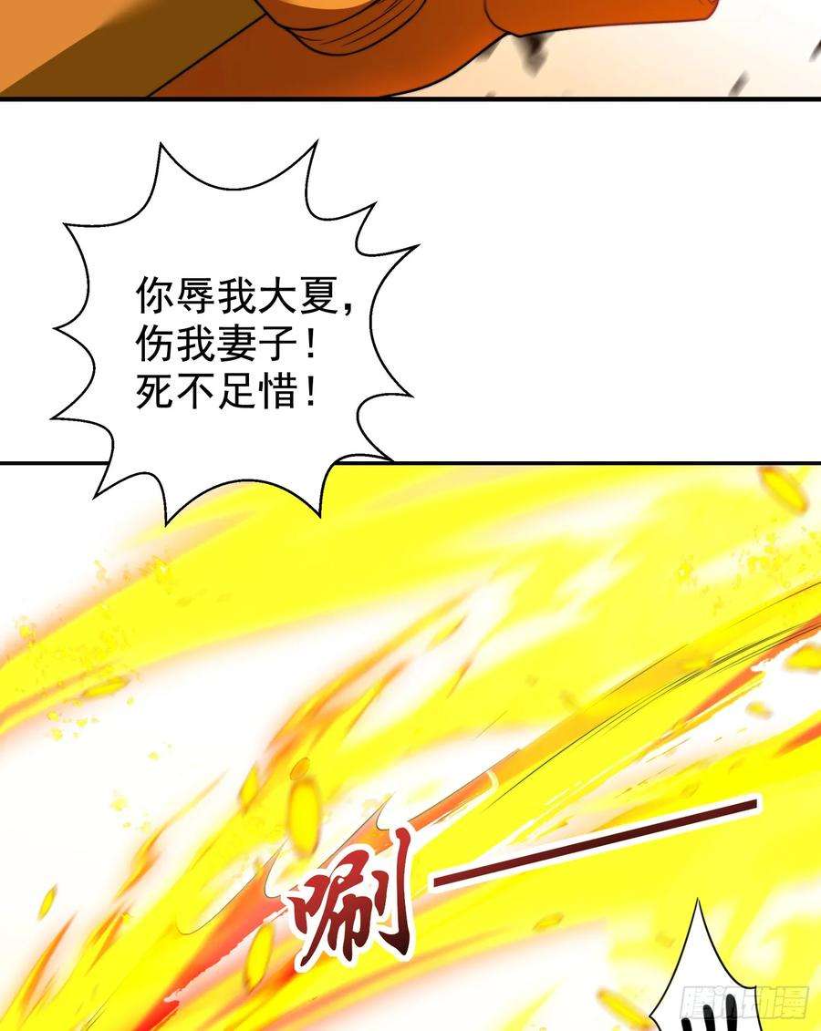 开局吻上裂口女120话 第三异能：盘古！