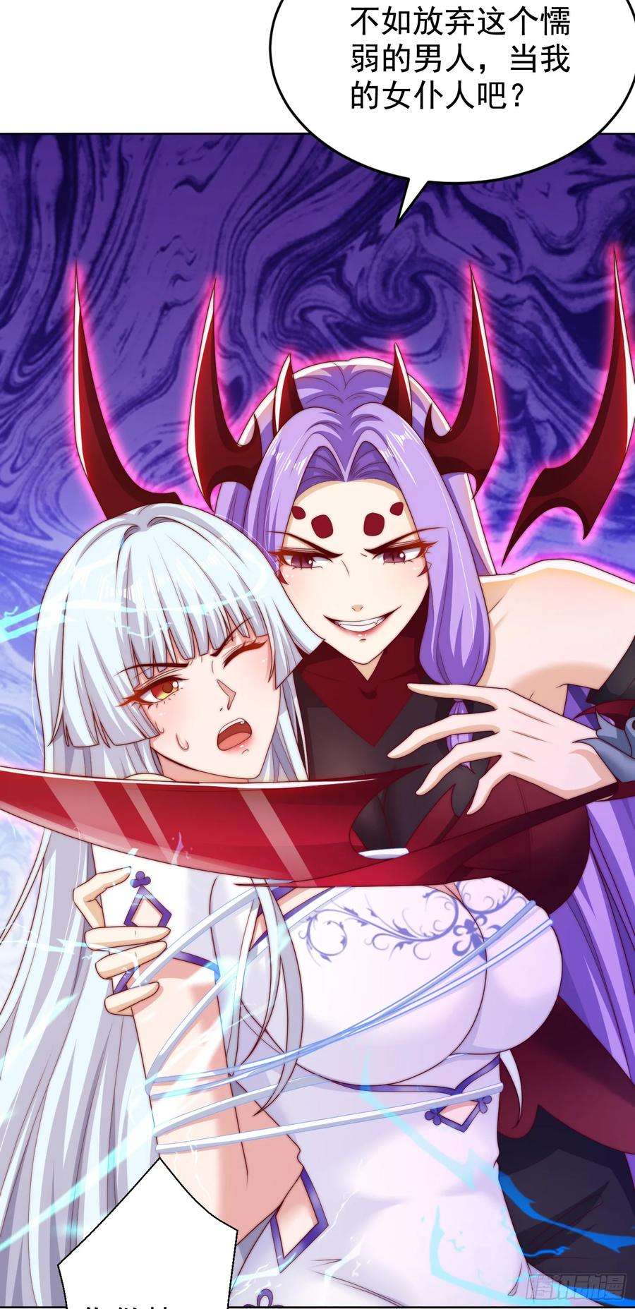 开局吻上裂口女120话 第三异能：盘古！