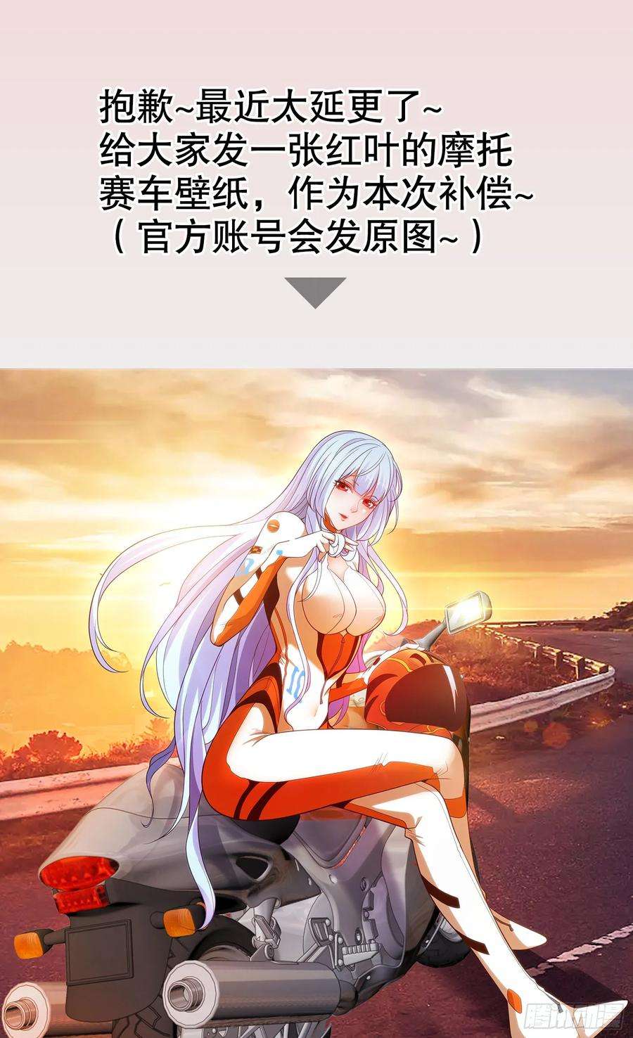 开局吻上裂口女120话 第三异能：盘古！