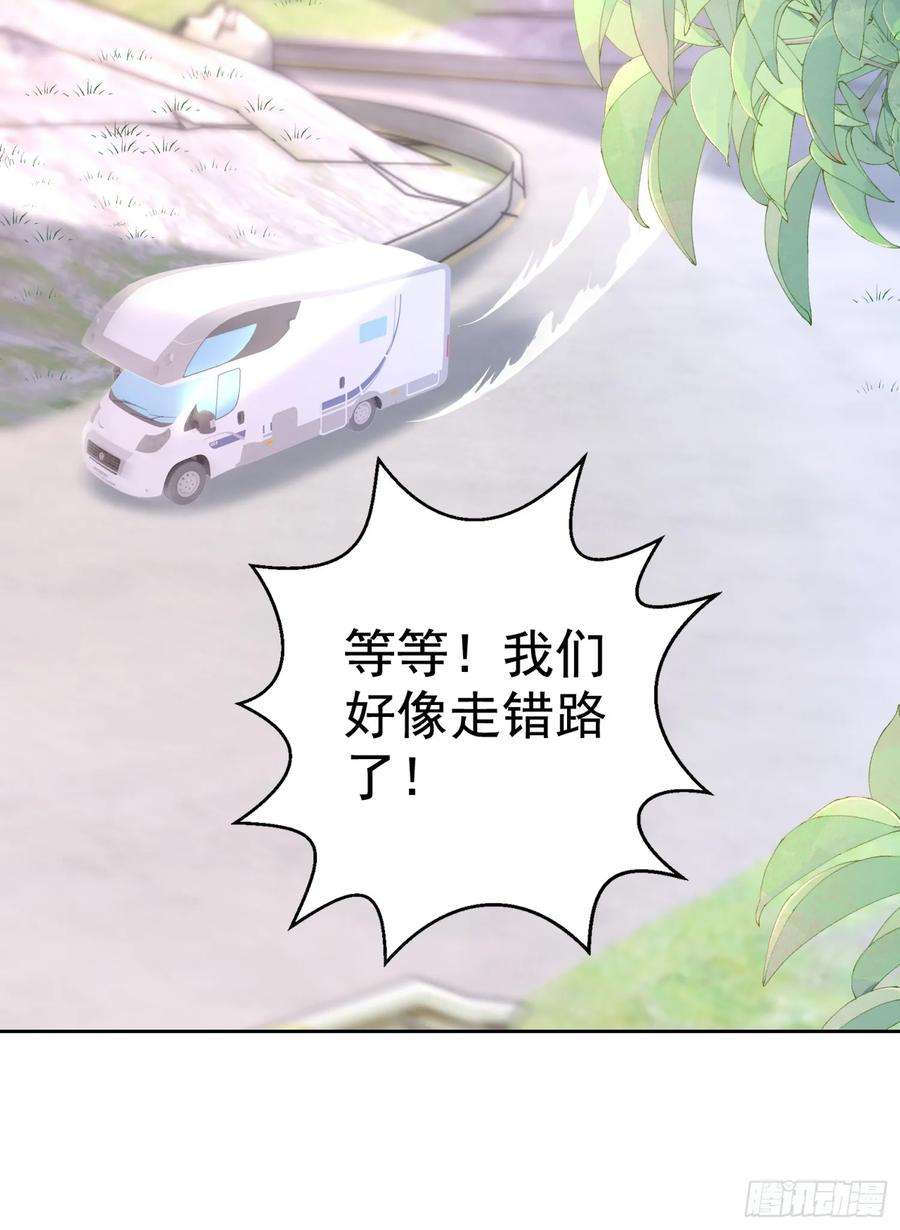 开局吻上裂口女121话 九转大肠与毒鸡汤