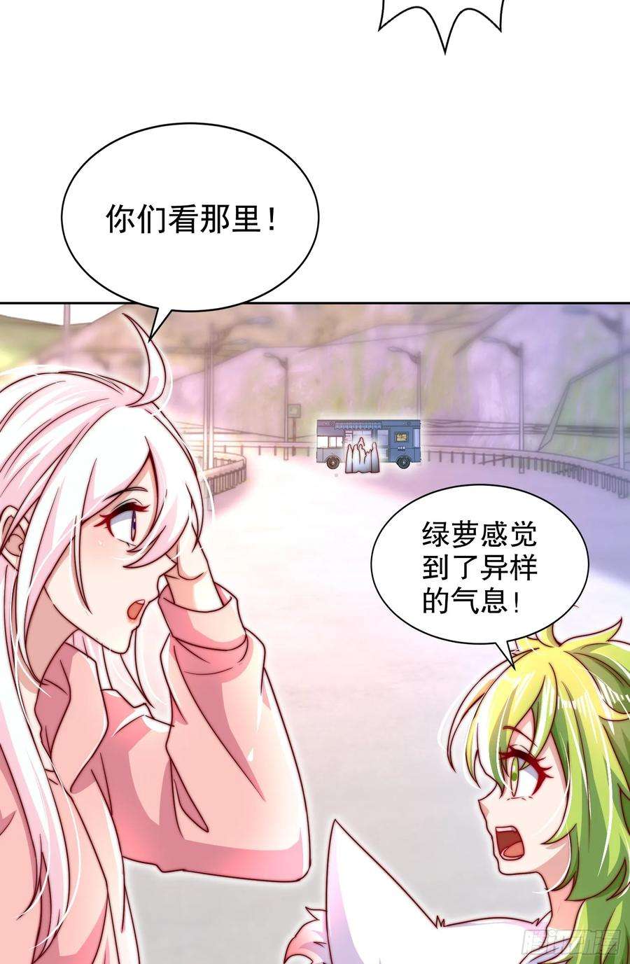 开局吻上裂口女121话 九转大肠与毒鸡汤