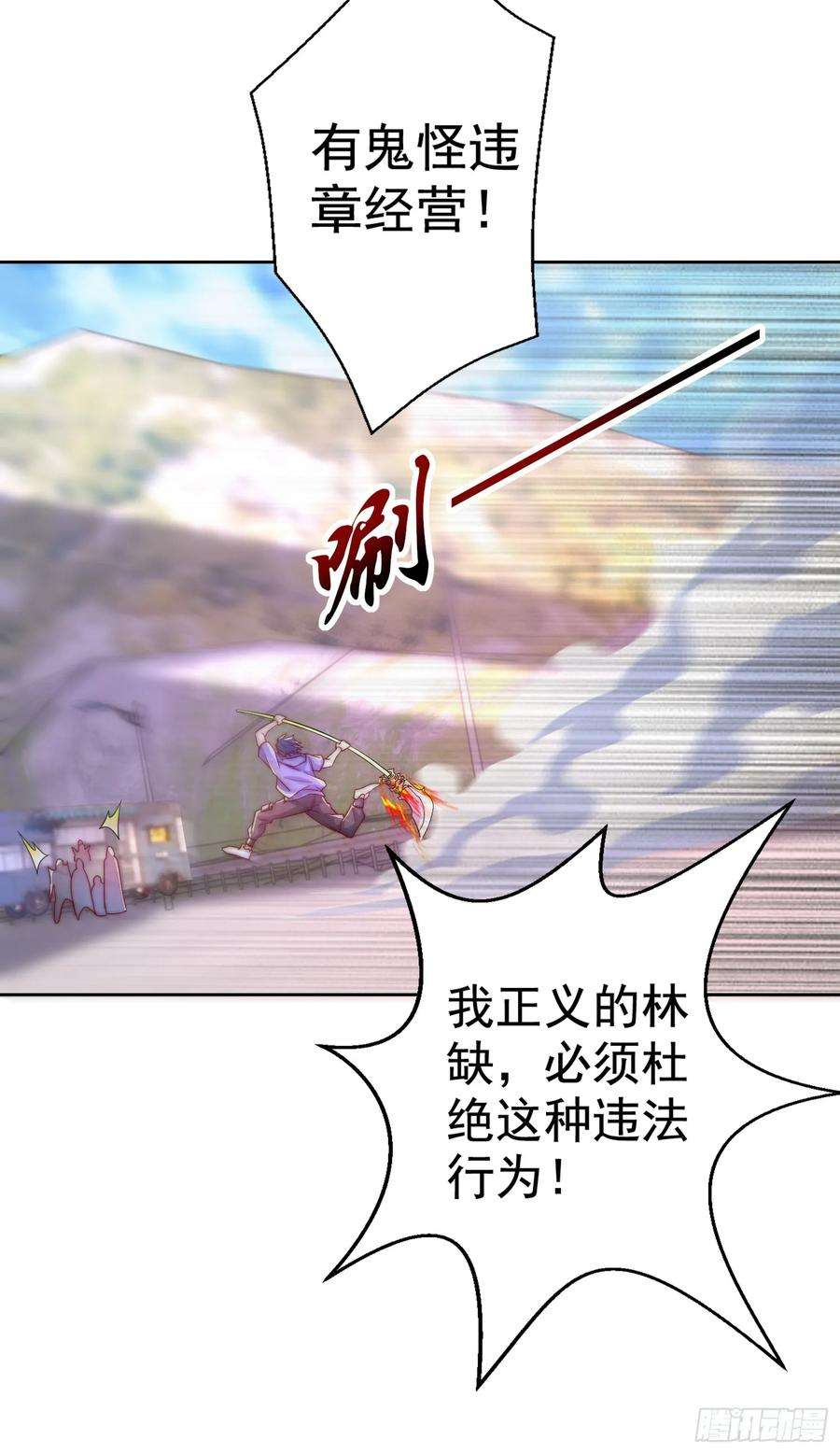 开局吻上裂口女121话 九转大肠与毒鸡汤