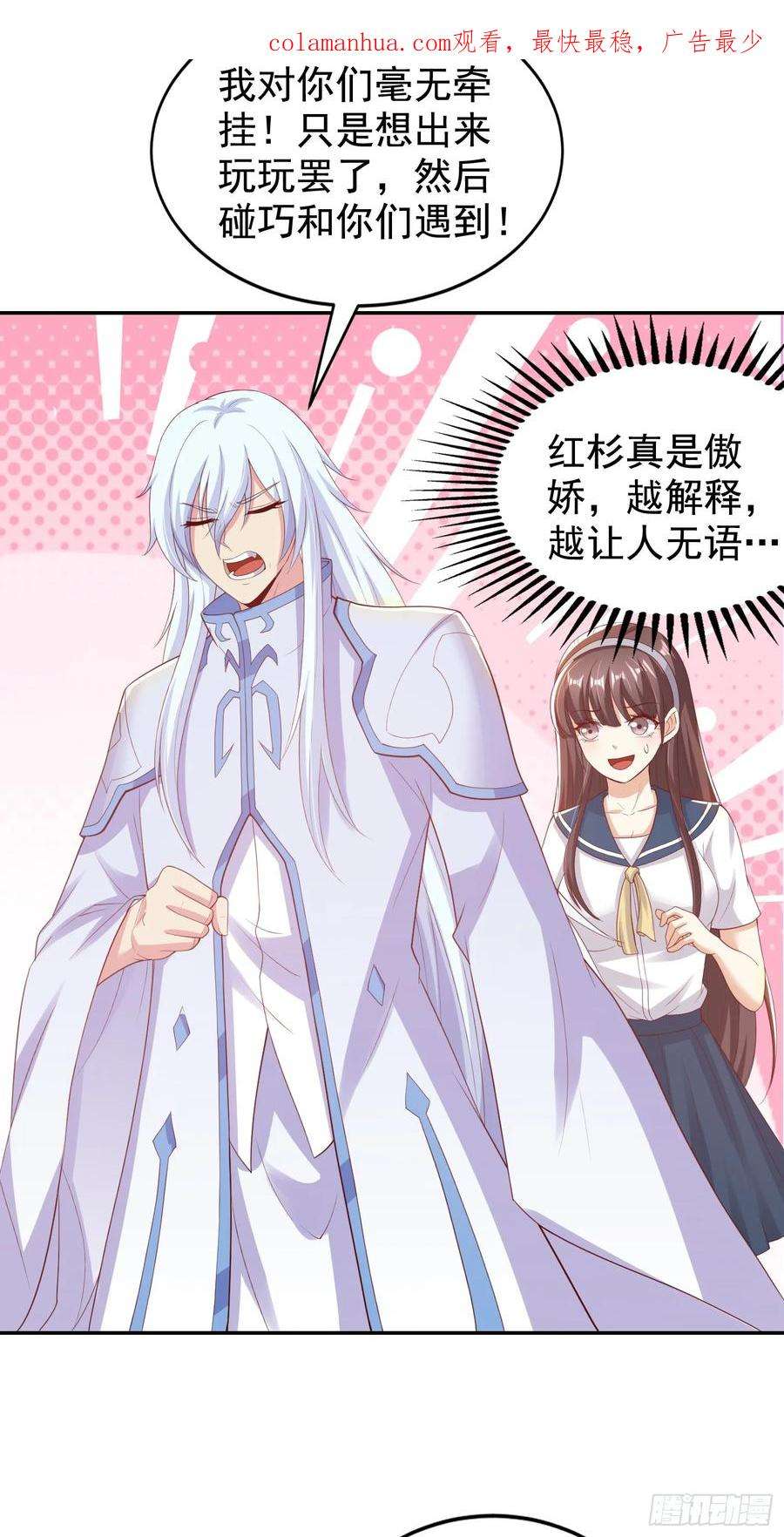 开局吻上裂口女121话 九转大肠与毒鸡汤