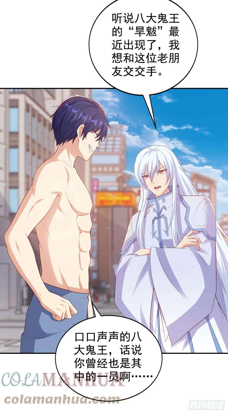 开局吻上裂口女121话 九转大肠与毒鸡汤