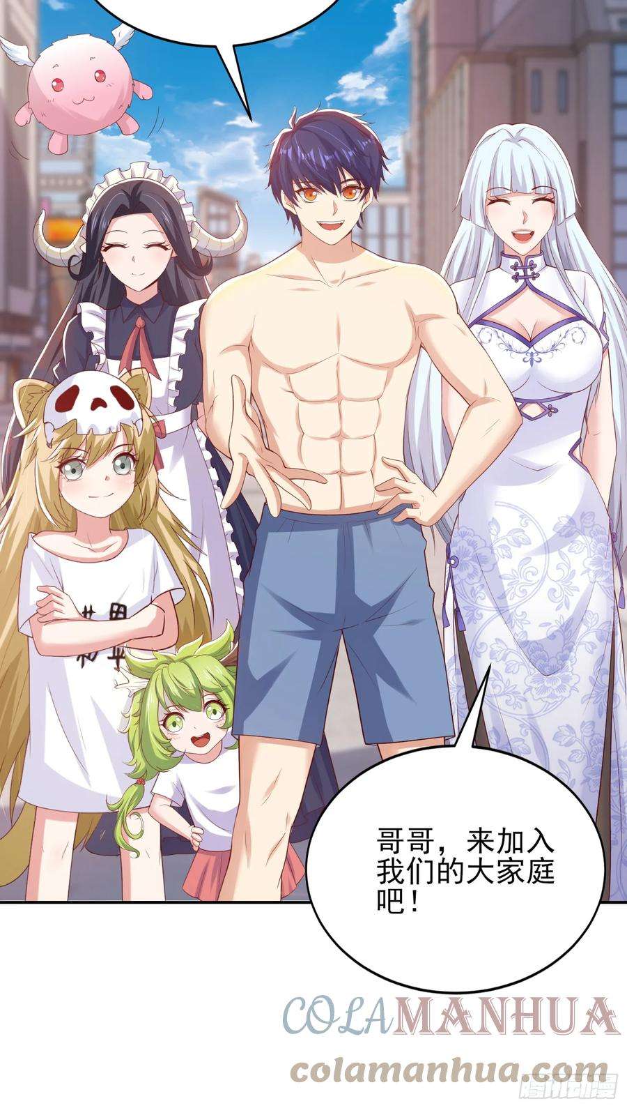 开局吻上裂口女121话 九转大肠与毒鸡汤