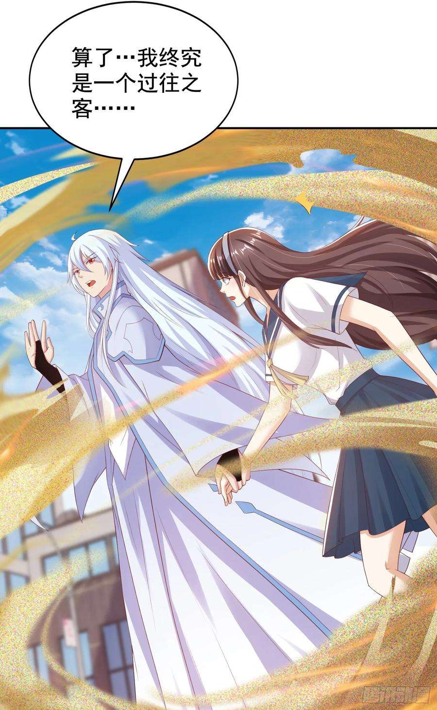 开局吻上裂口女121话 九转大肠与毒鸡汤