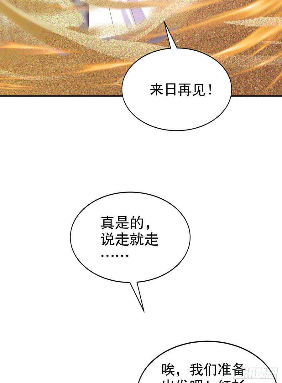 开局吻上裂口女121话 九转大肠与毒鸡汤