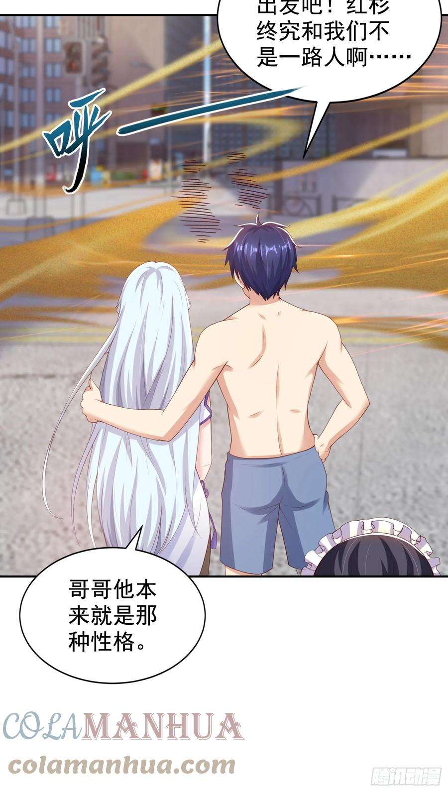 开局吻上裂口女121话 九转大肠与毒鸡汤