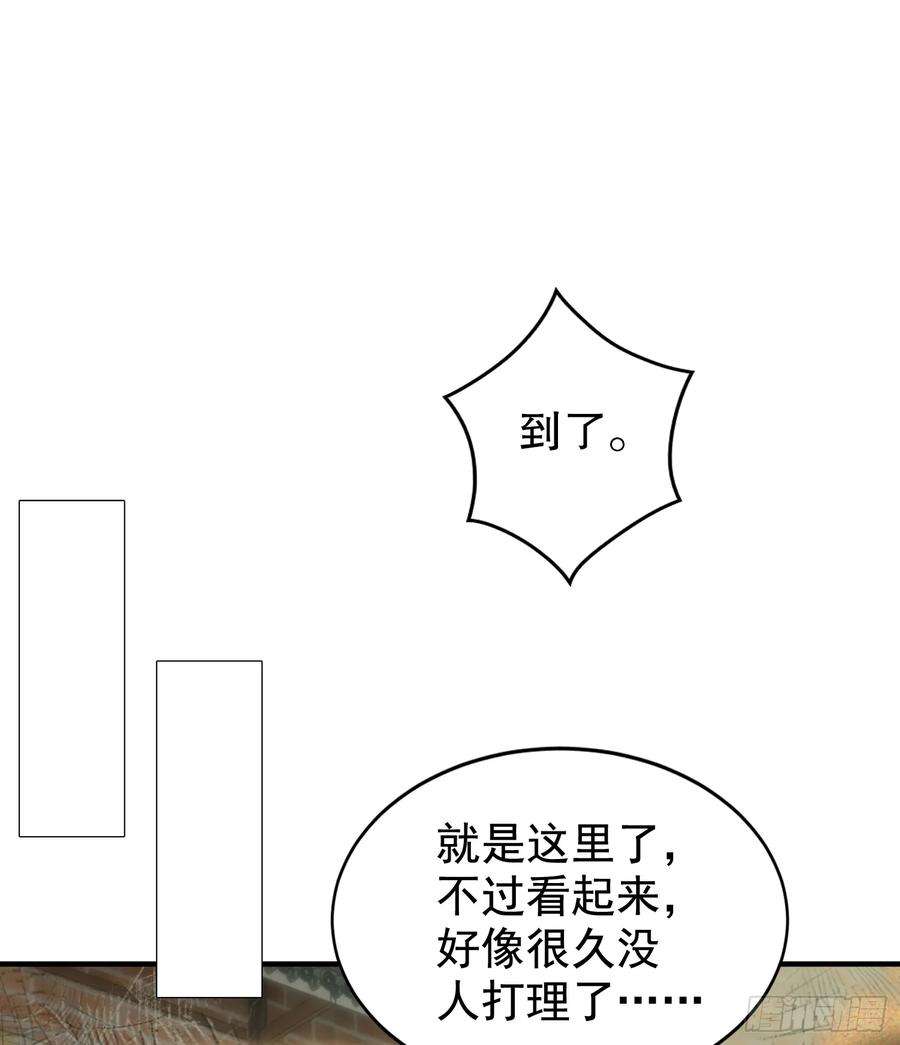 开局吻上裂口女122话 逆天的弹幕喷射枪