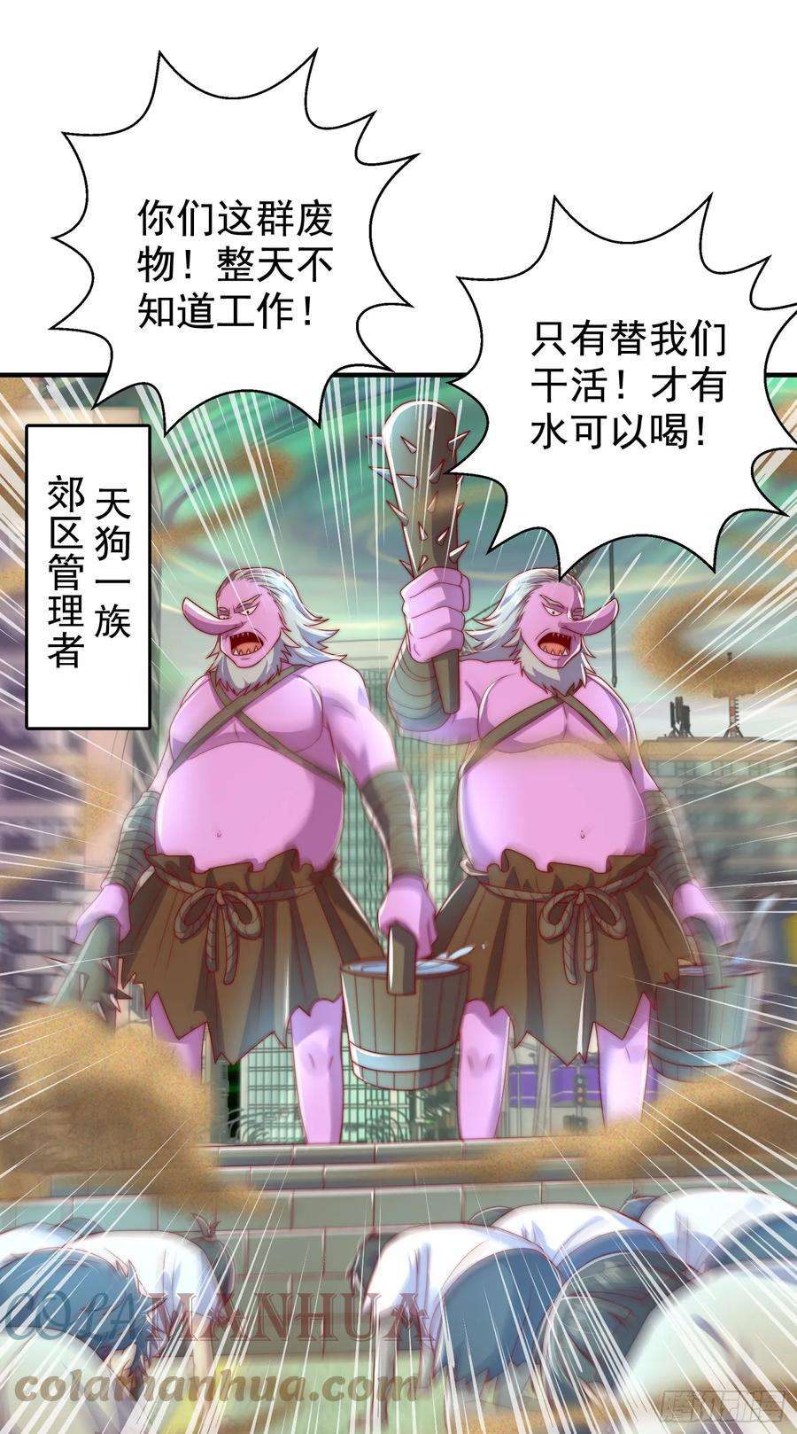 开局吻上裂口女122话 逆天的弹幕喷射枪