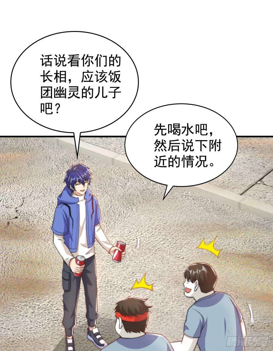开局吻上裂口女122话 逆天的弹幕喷射枪