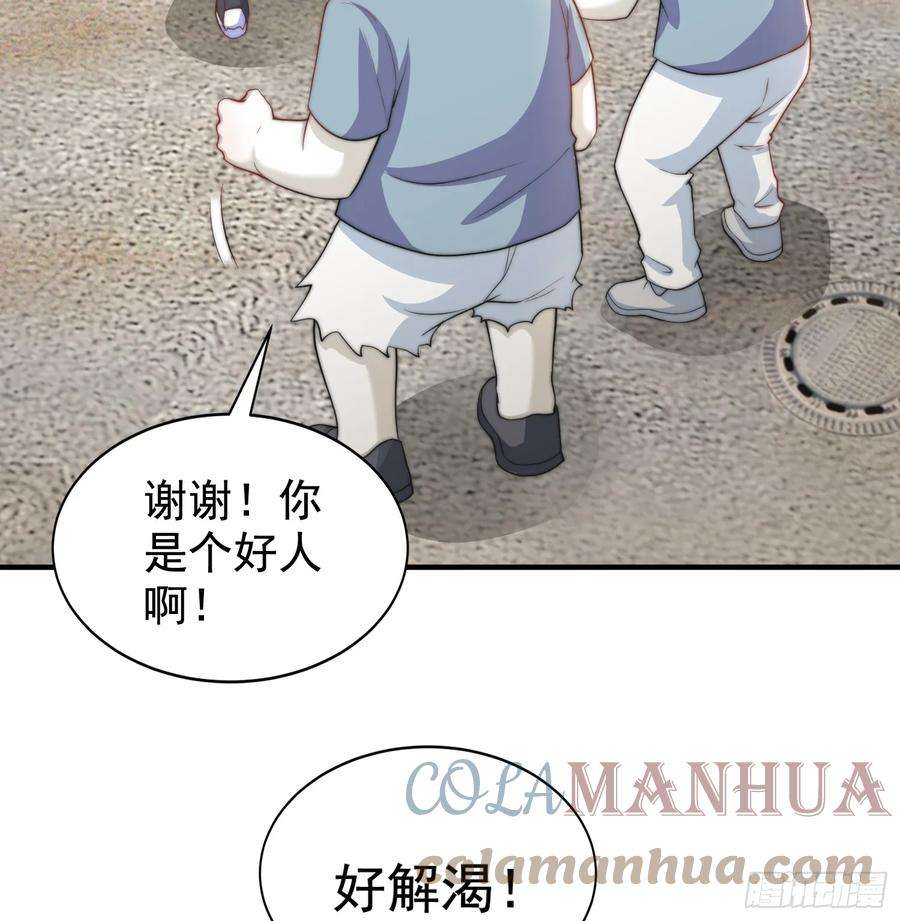 开局吻上裂口女122话 逆天的弹幕喷射枪
