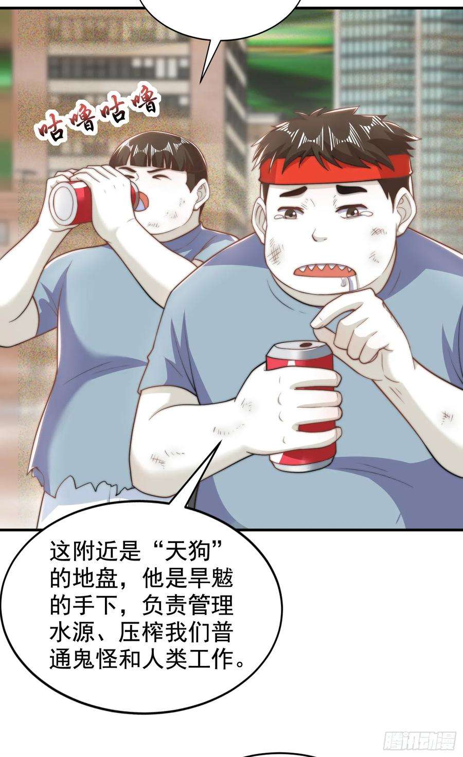 开局吻上裂口女122话 逆天的弹幕喷射枪