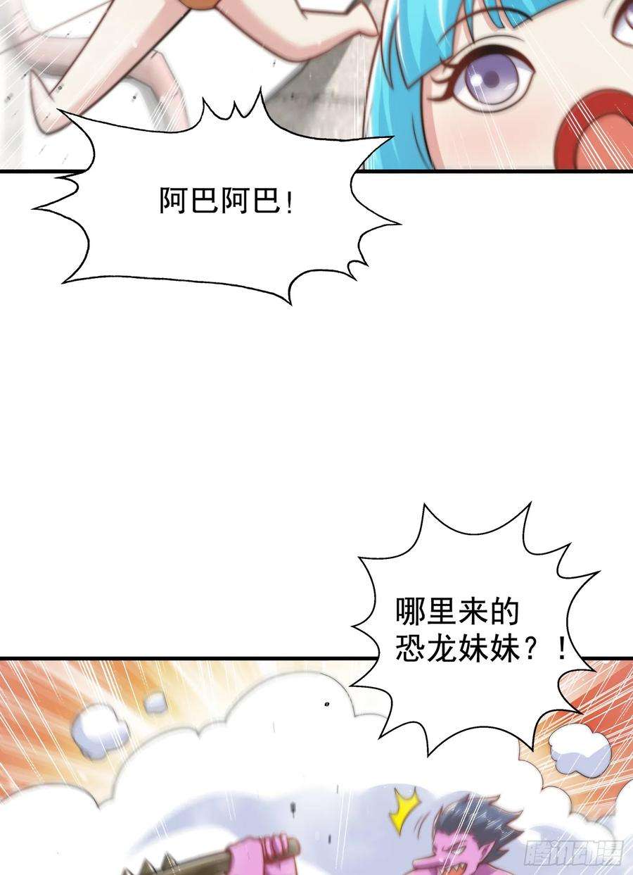 开局吻上裂口女122话 逆天的弹幕喷射枪