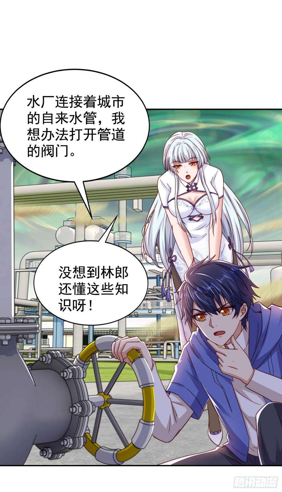 开局吻上裂口女122话 逆天的弹幕喷射枪
