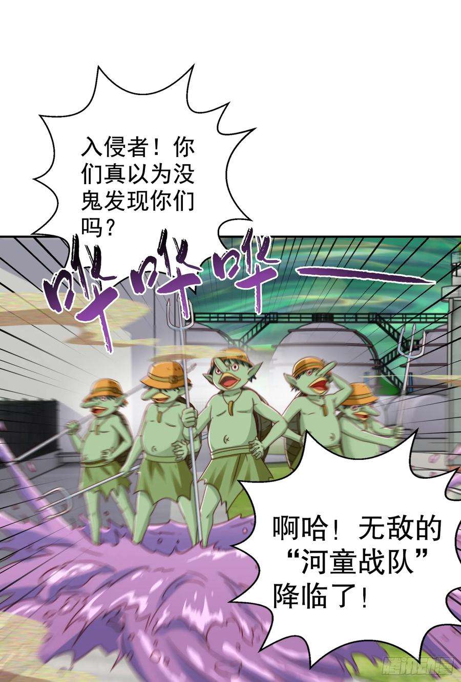 开局吻上裂口女122话 逆天的弹幕喷射枪
