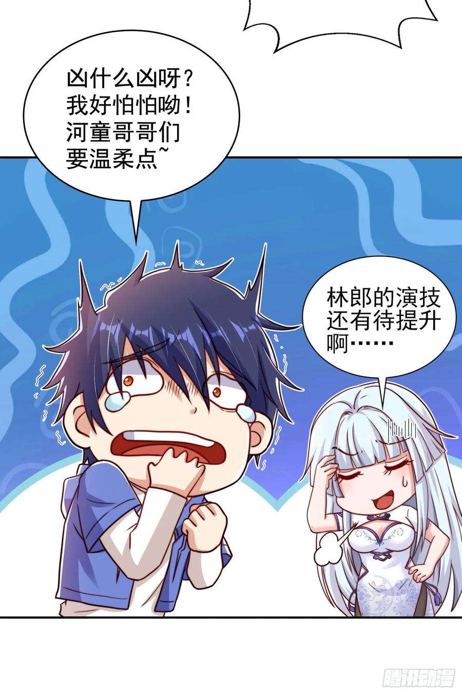 开局吻上裂口女122话 逆天的弹幕喷射枪
