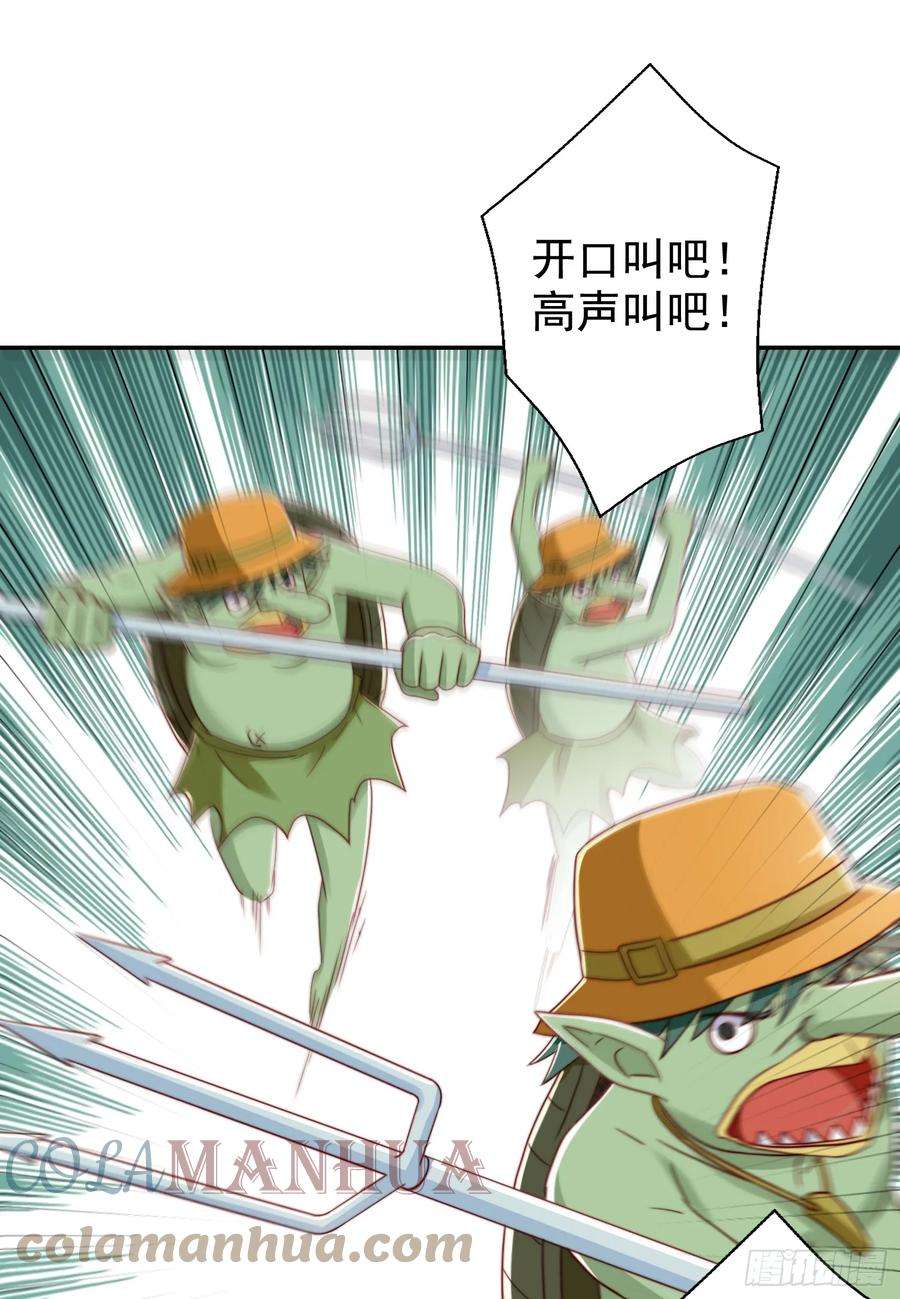开局吻上裂口女122话 逆天的弹幕喷射枪