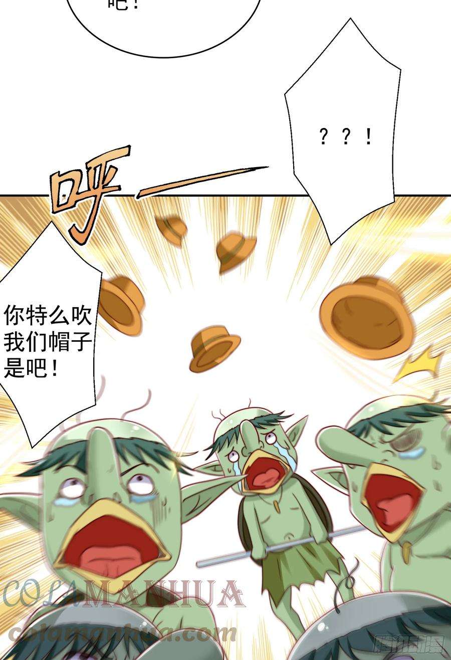 开局吻上裂口女122话 逆天的弹幕喷射枪