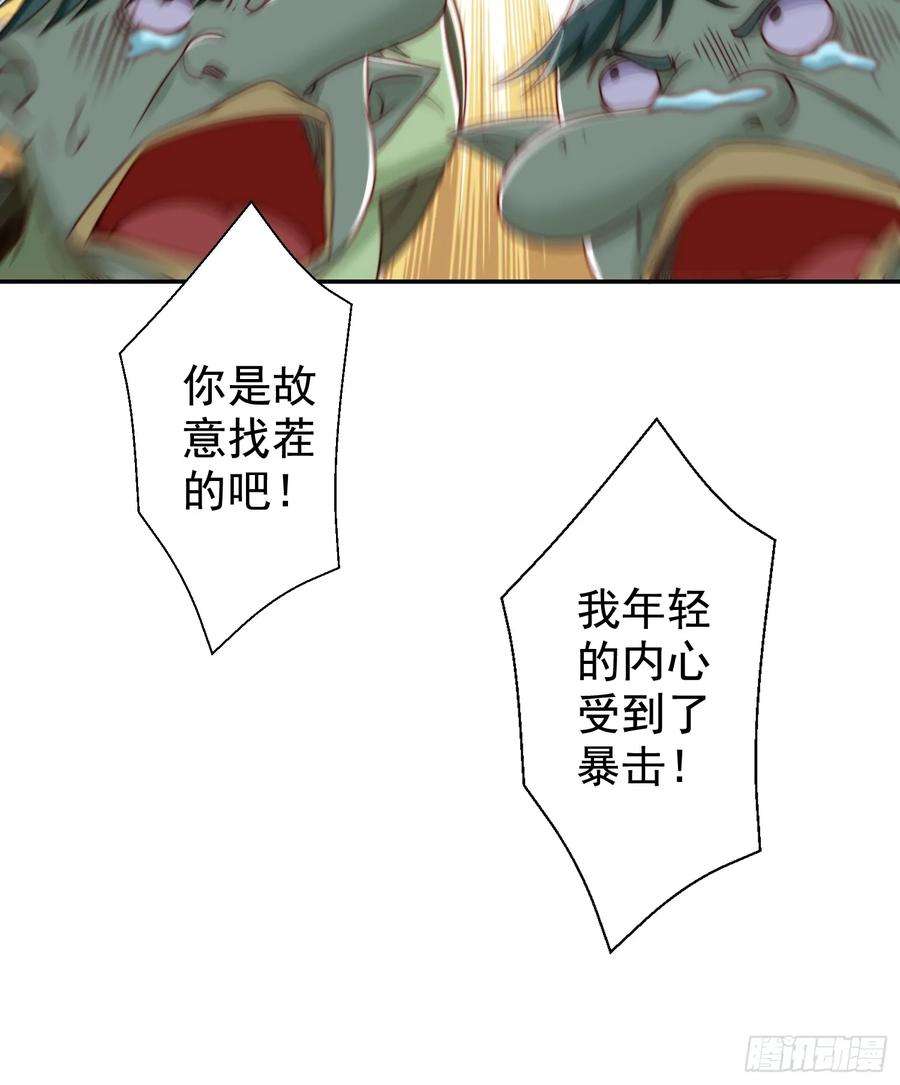 开局吻上裂口女122话 逆天的弹幕喷射枪