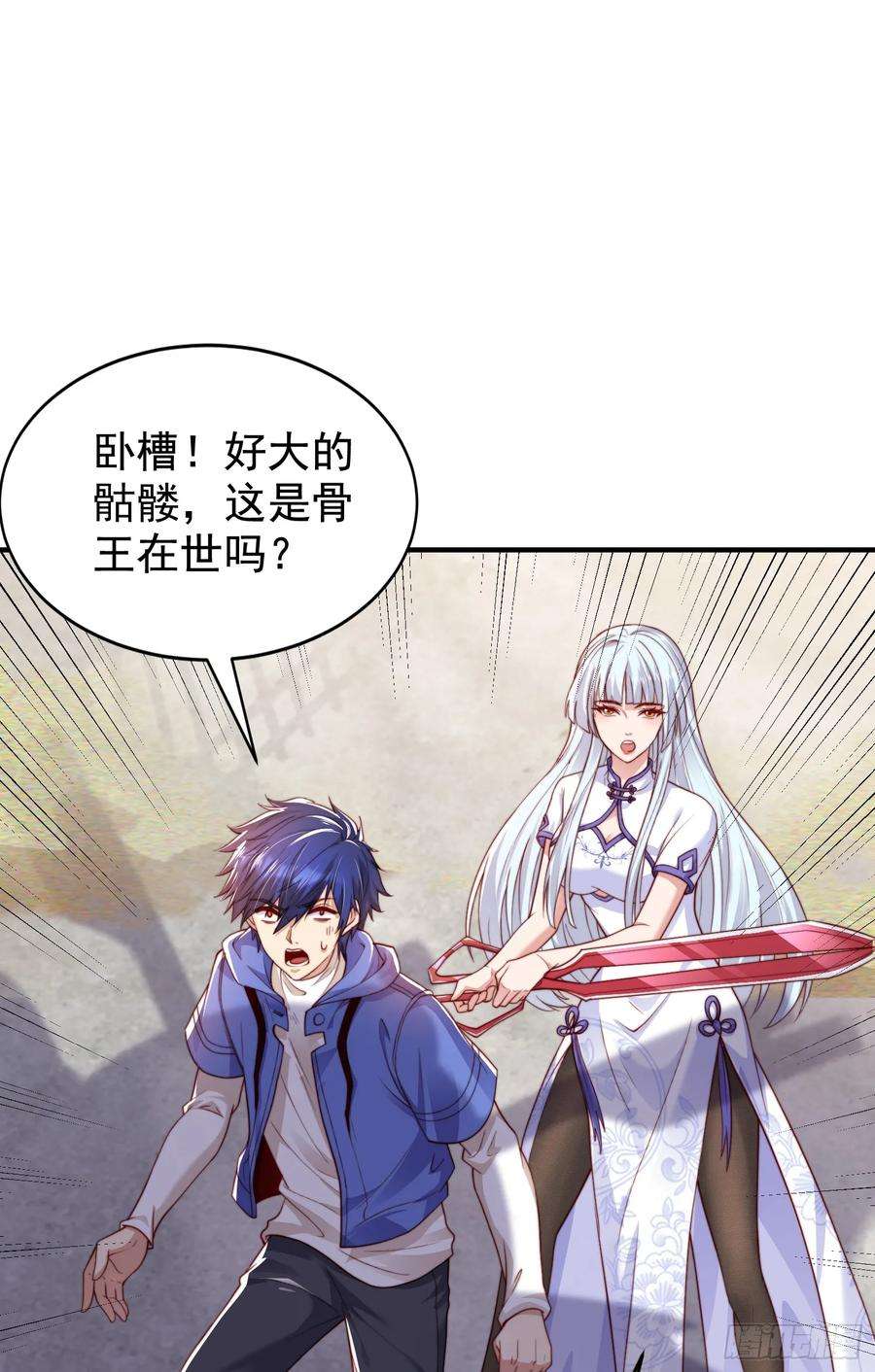 开局吻上裂口女122话 逆天的弹幕喷射枪