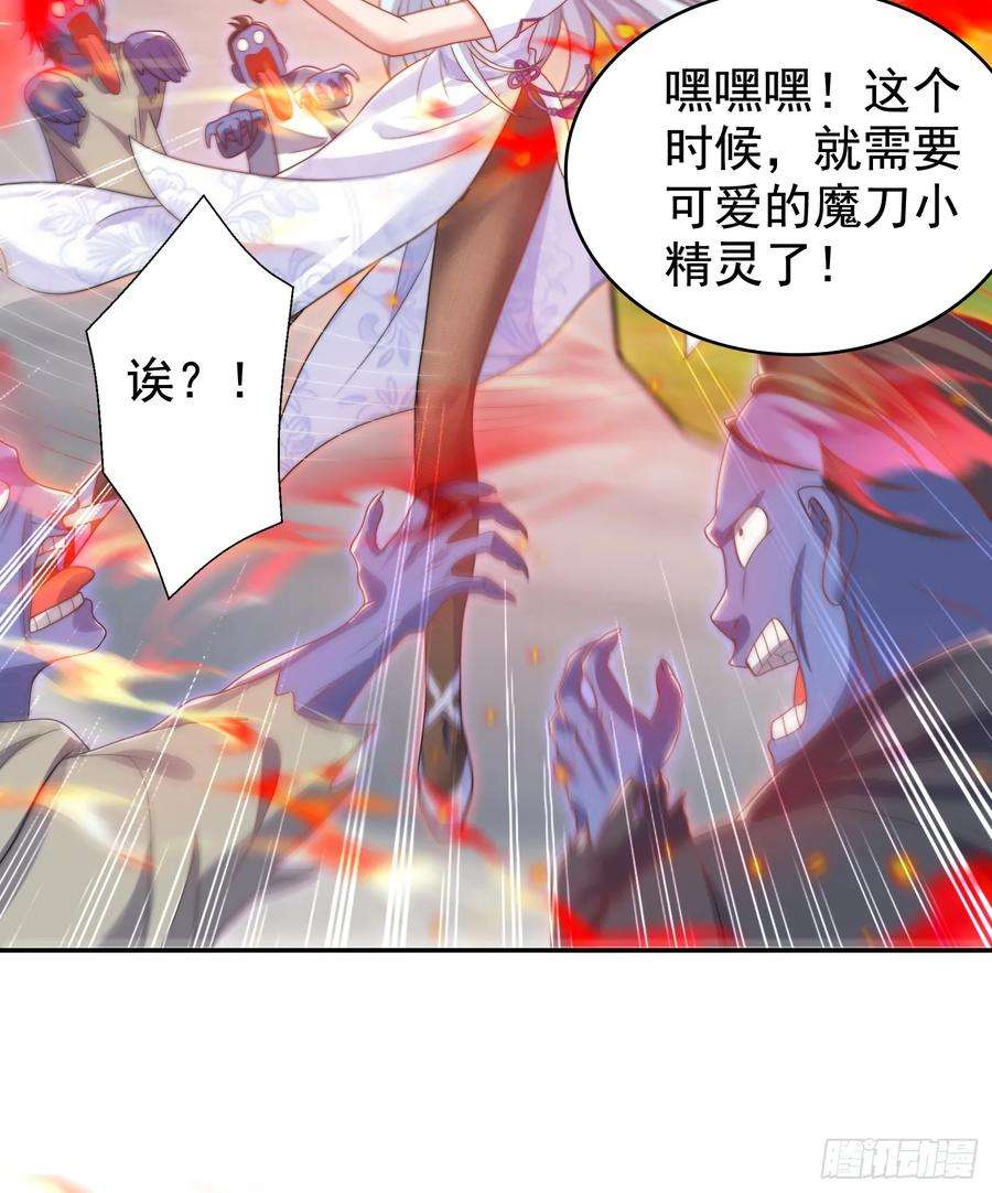 开局吻上裂口女122话 逆天的弹幕喷射枪