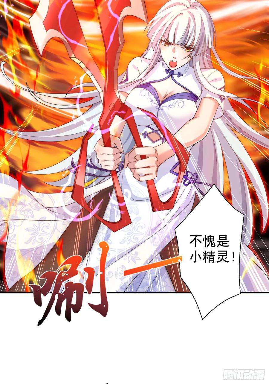 开局吻上裂口女122话 逆天的弹幕喷射枪