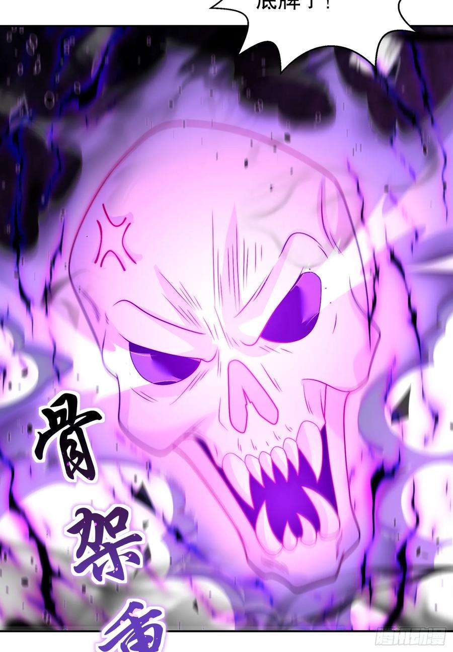 开局吻上裂口女122话 逆天的弹幕喷射枪