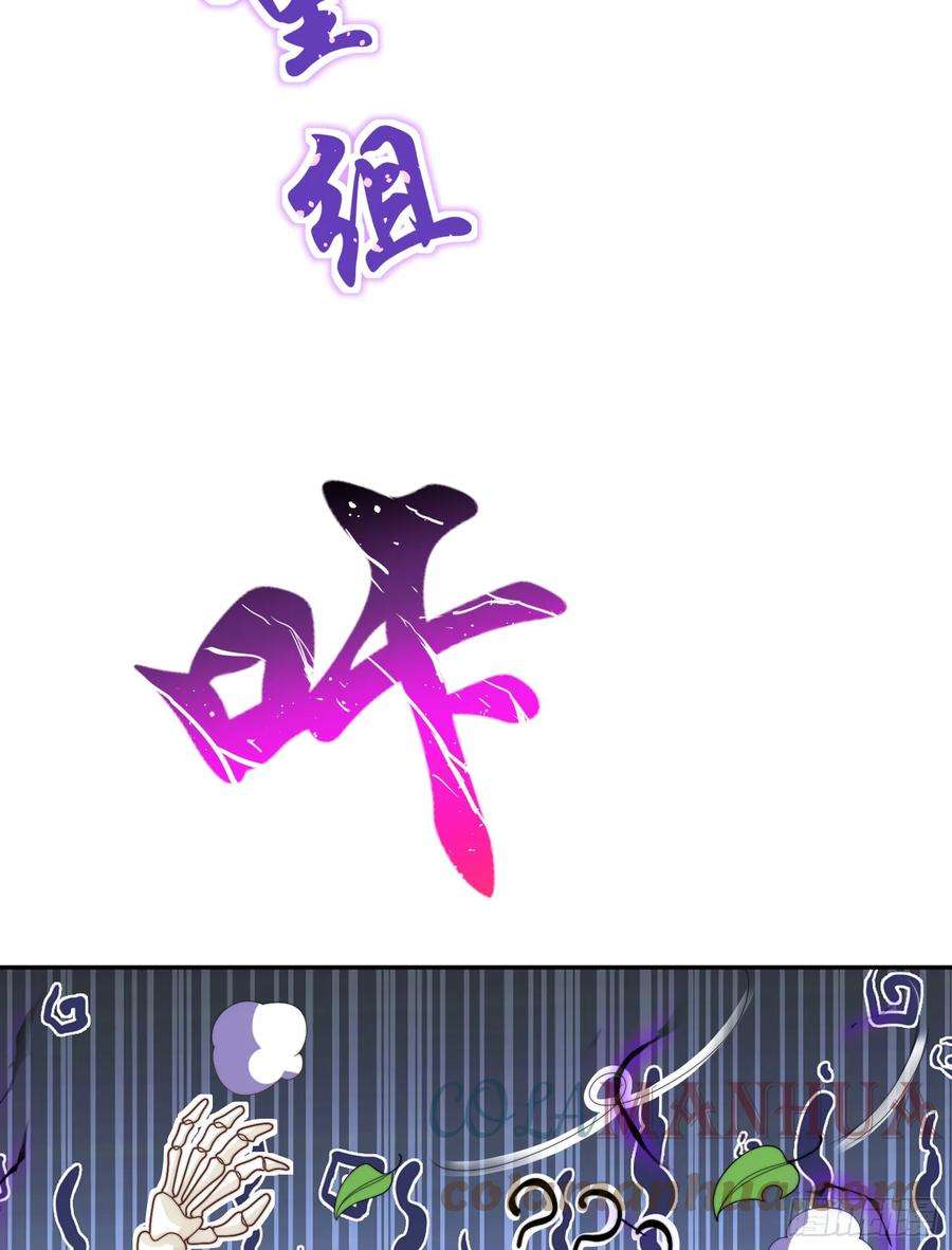 开局吻上裂口女122话 逆天的弹幕喷射枪