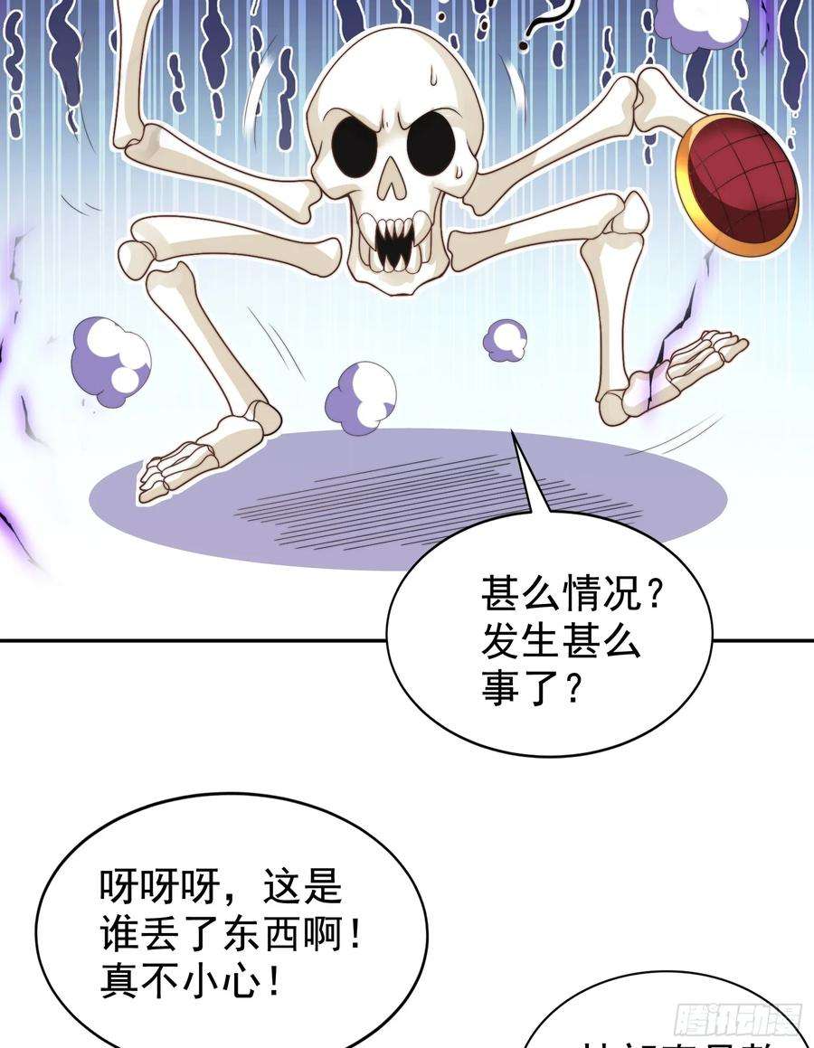 开局吻上裂口女122话 逆天的弹幕喷射枪