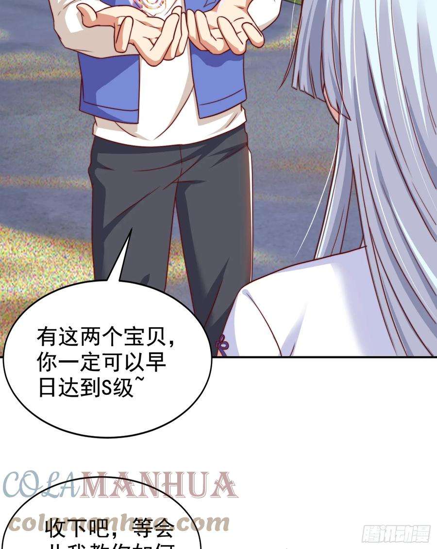 开局吻上裂口女122话 逆天的弹幕喷射枪