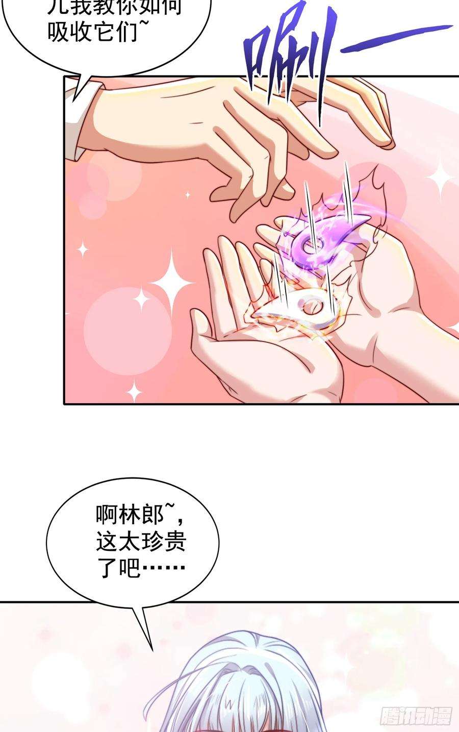 开局吻上裂口女122话 逆天的弹幕喷射枪