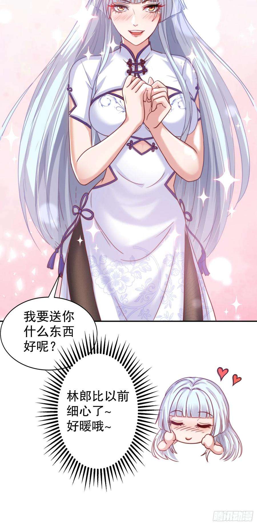 开局吻上裂口女122话 逆天的弹幕喷射枪