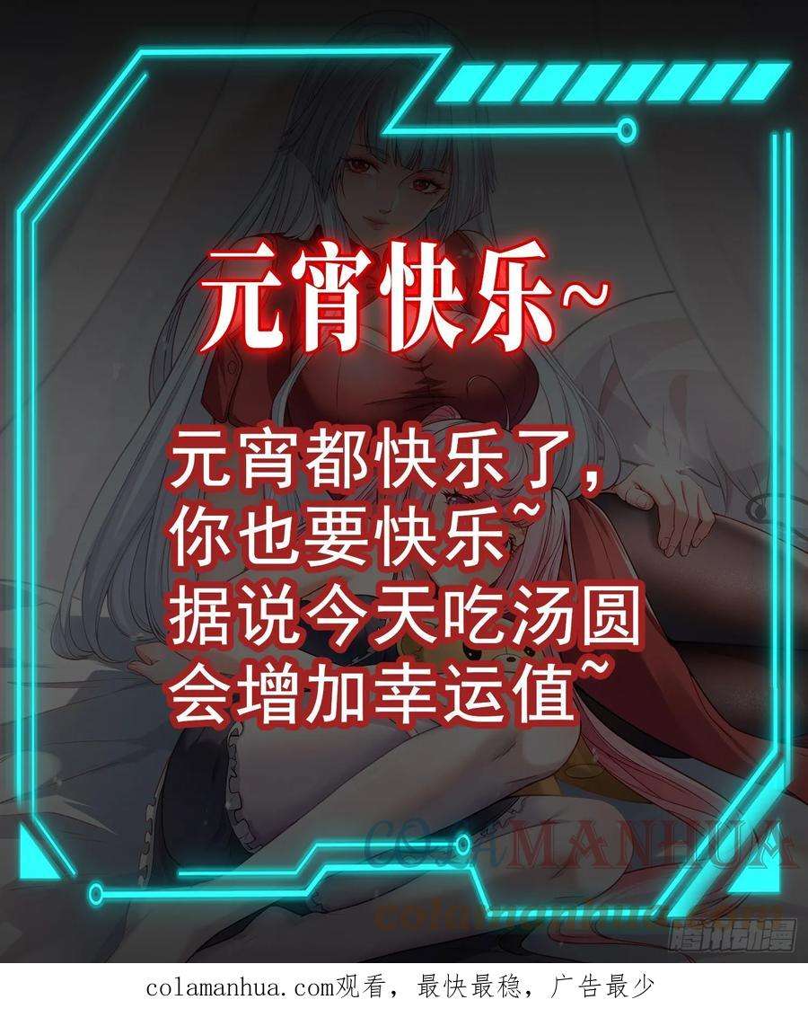 开局吻上裂口女122话 逆天的弹幕喷射枪