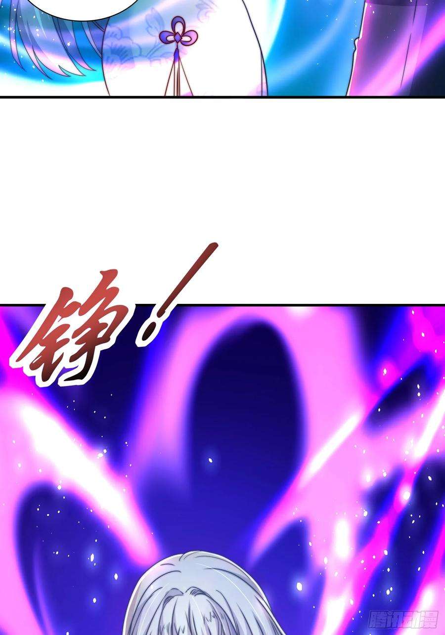 开局吻上裂口女123话 红叶老婆晋升S级！