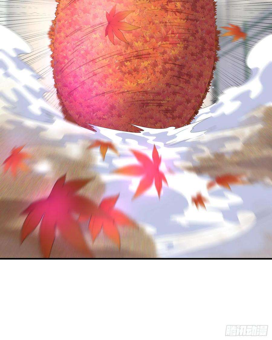 开局吻上裂口女123话 红叶老婆晋升S级！