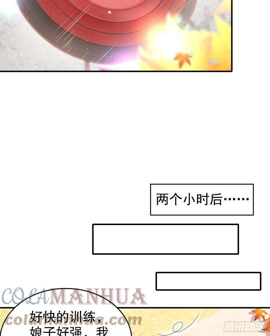 开局吻上裂口女123话 红叶老婆晋升S级！