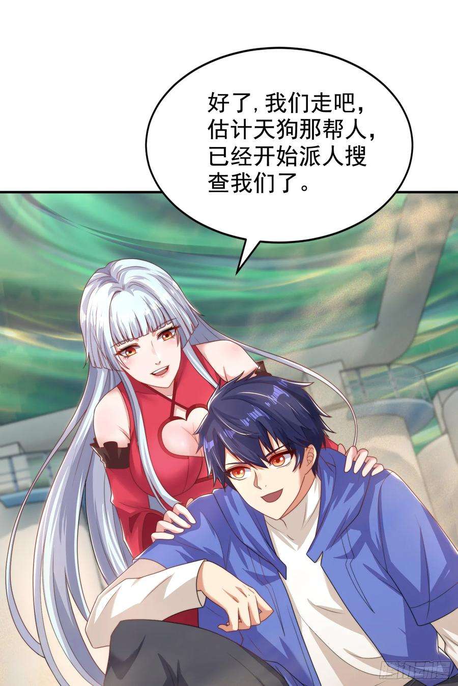 开局吻上裂口女123话 红叶老婆晋升S级！