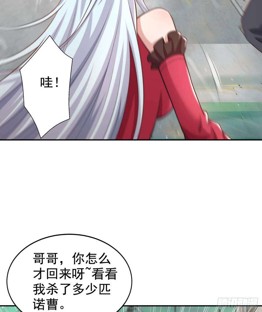 开局吻上裂口女123话 红叶老婆晋升S级！