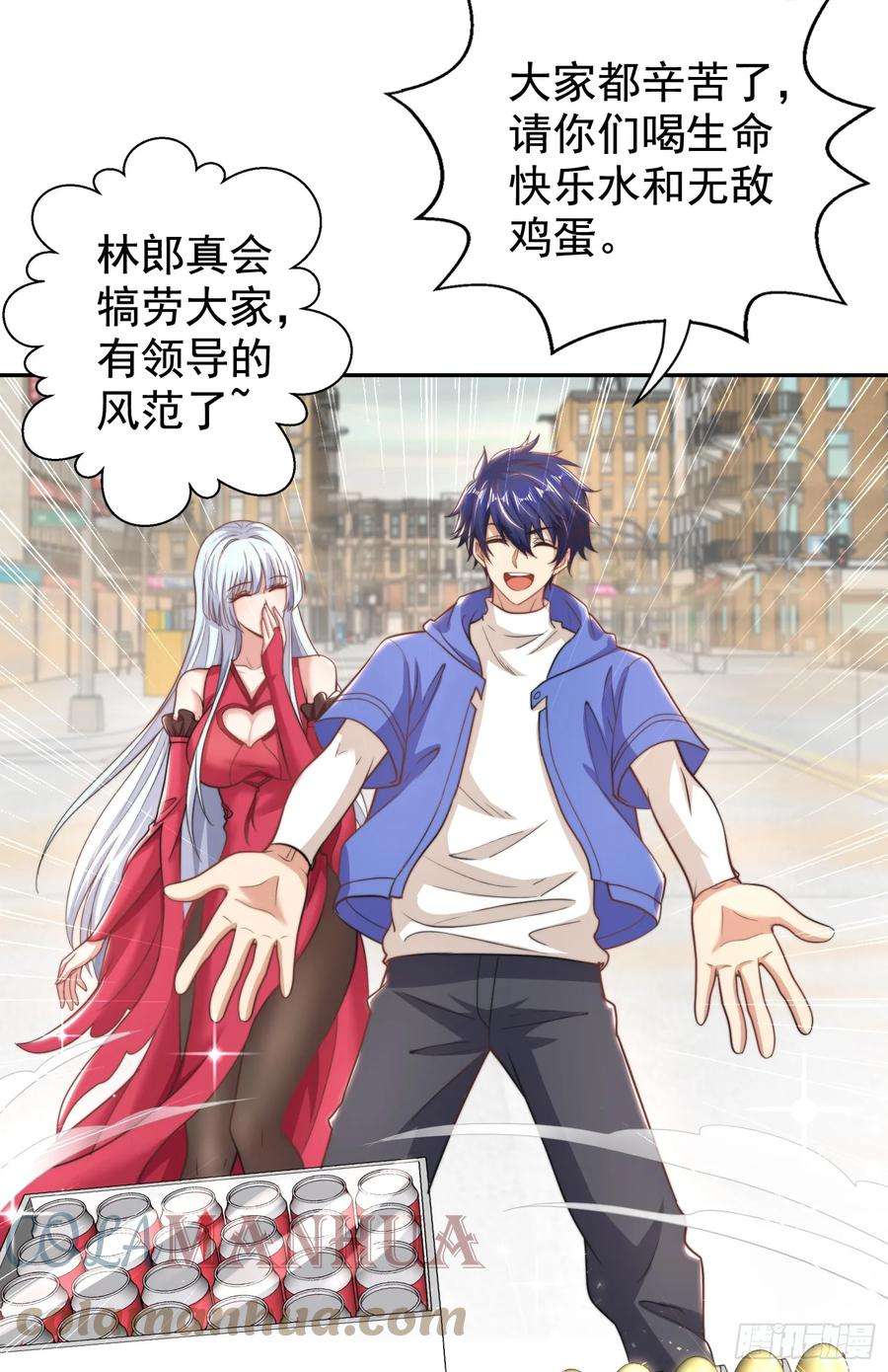 开局吻上裂口女123话 红叶老婆晋升S级！