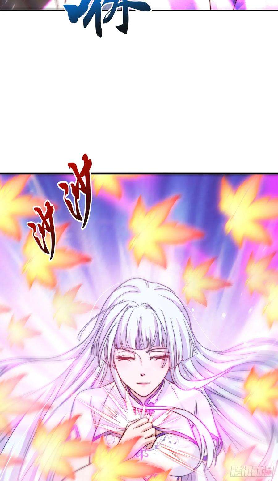 开局吻上裂口女123话 红叶老婆晋升S级！