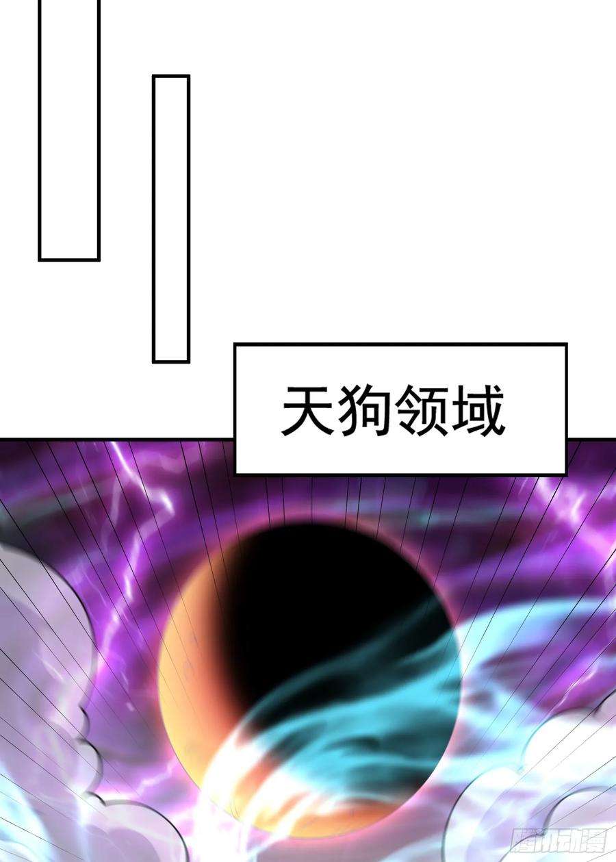 开局吻上裂口女123话 红叶老婆晋升S级！