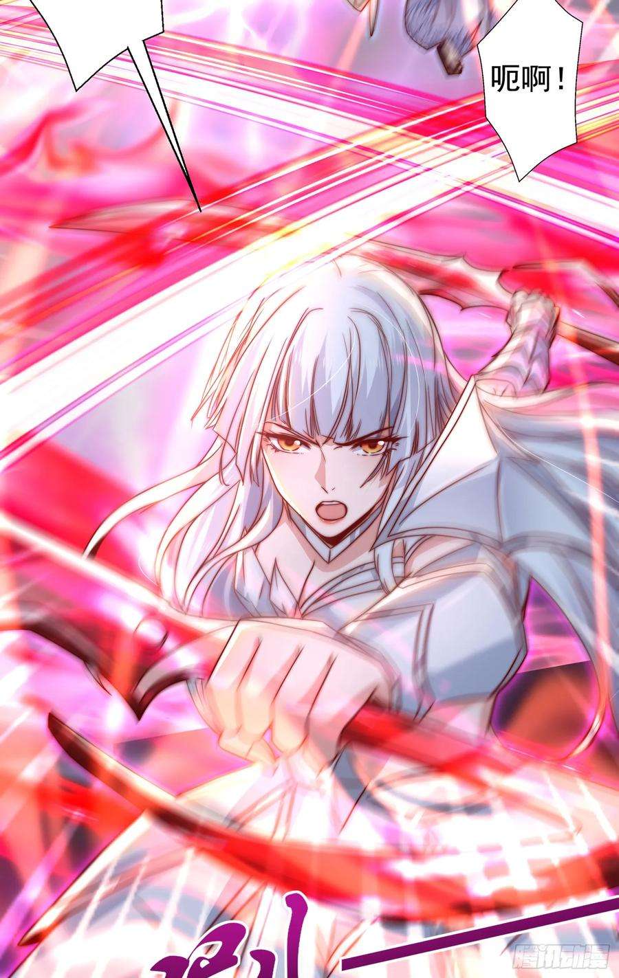 开局吻上裂口女124话 风一样的大天狗