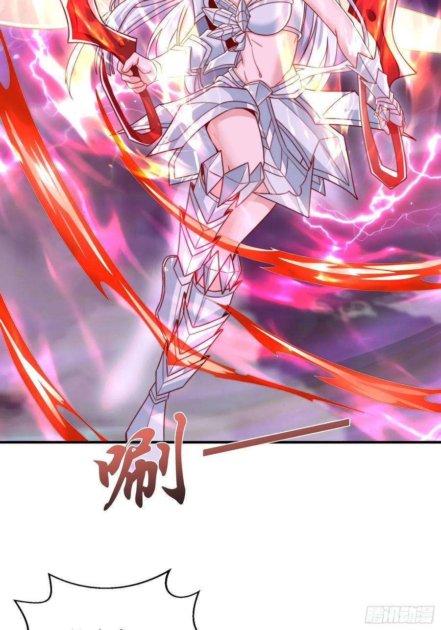 开局吻上裂口女124话 风一样的大天狗